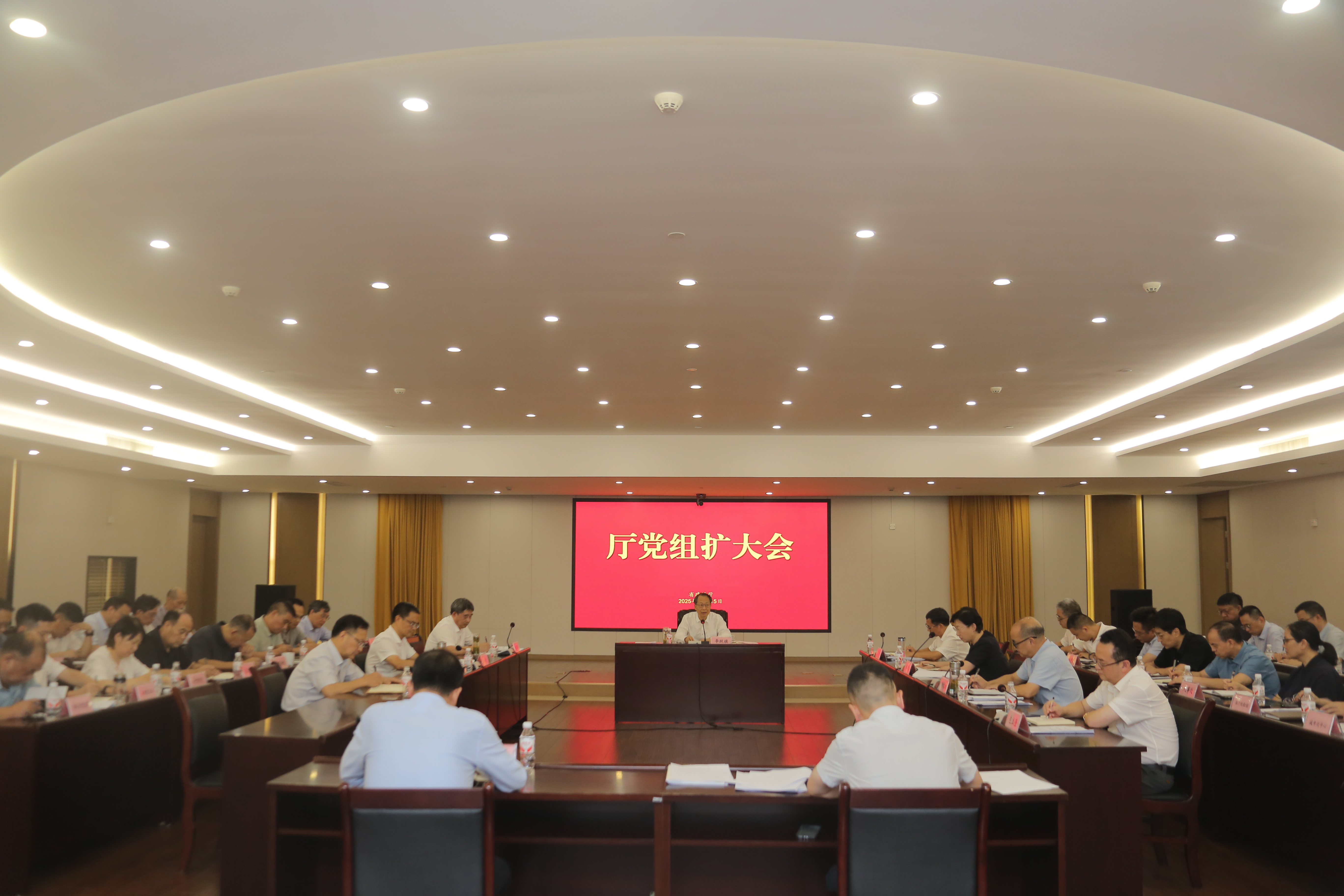 省建设厅党组扩大会传达学习省委城市工作会议精神
